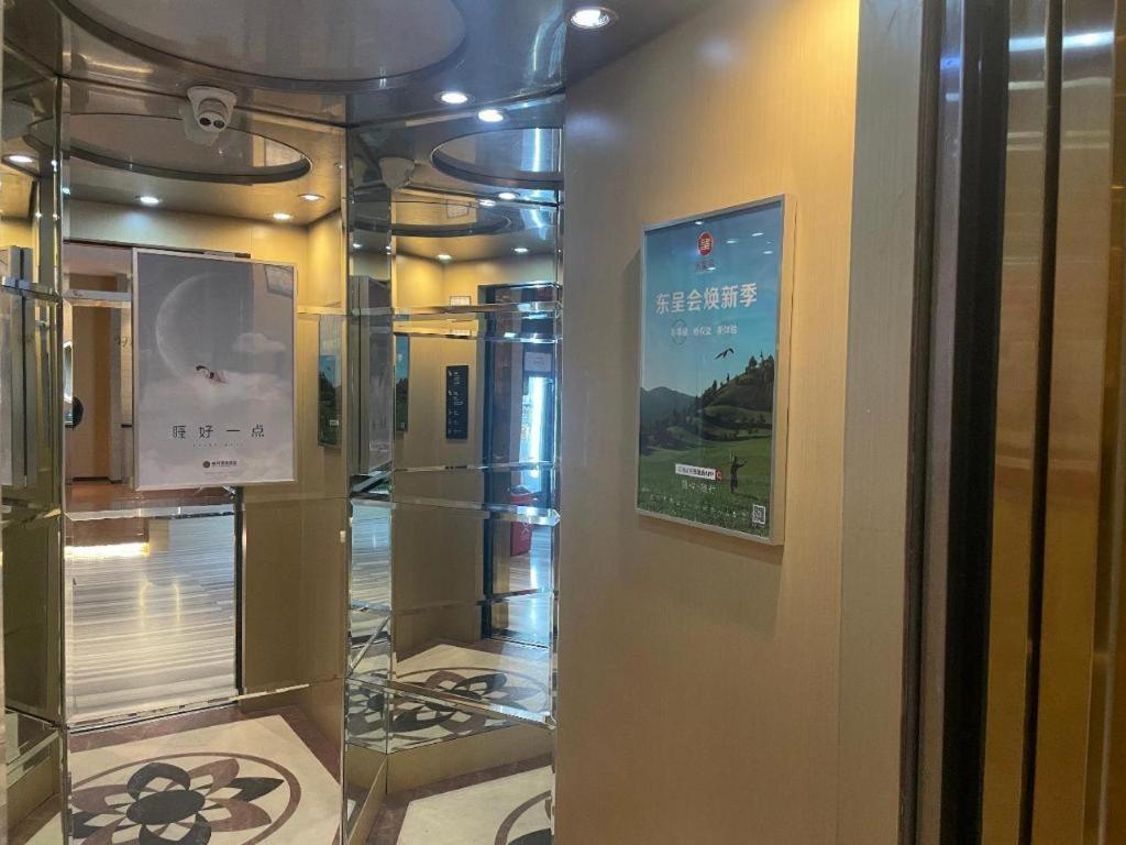 Hotel Comfort Capital Airport Shunyi Metro Station