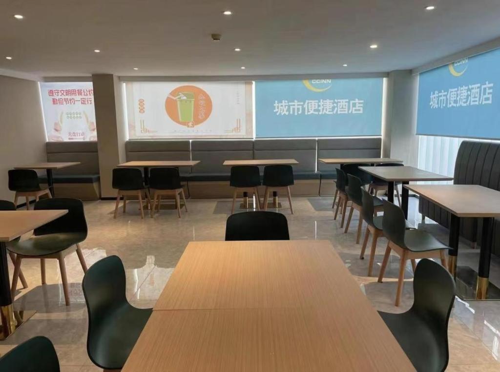 Comfort Capital Airport Shunyi Metro Station Hotel Beijing