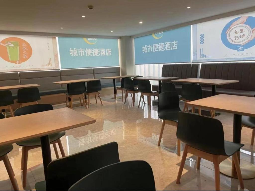Hotel Comfort Capital Airport Shunyi Metro Station Beijing